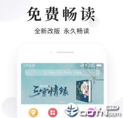 华体汇手机app